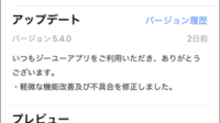 【誕生日特典】GU（ジーユー）｜オンラインストアで使える500円OFF「バースデークーポン」プレゼント
