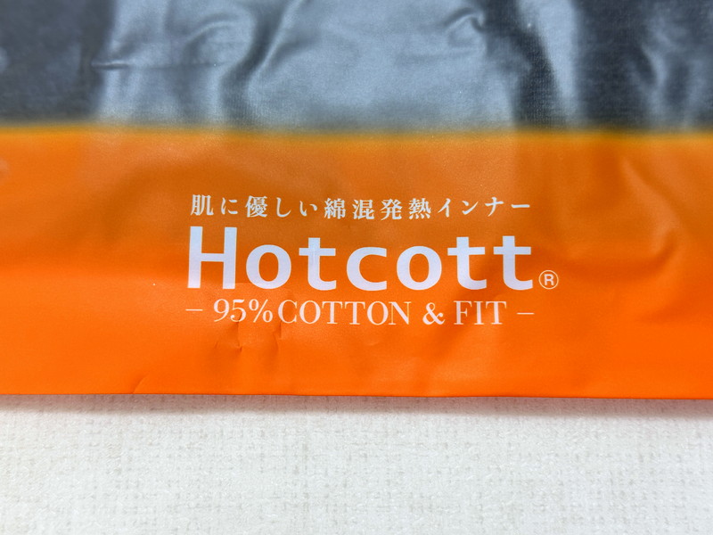 キニナル！ベルメゾン綿混あったかインナー「ホットコット」（Hotcott） | anncierge